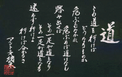 『勇気をもらう名言』・・・「迷わず行けよ」「歩みをとめたときに・・・」A猪木が送る勇気のメッセージ