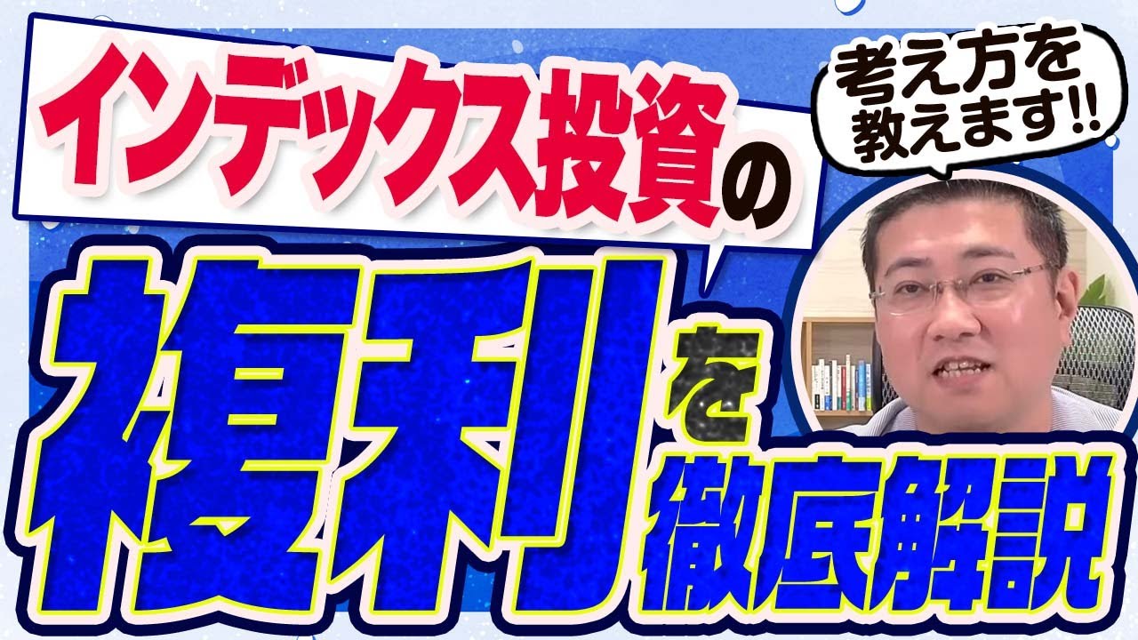 退職後の生活資金: いくら必要？