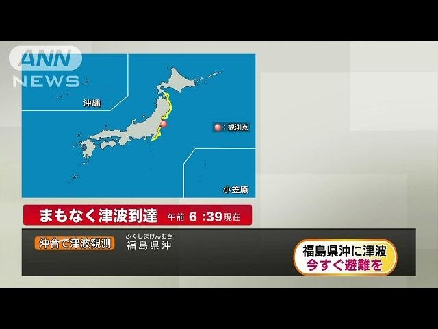 震度5弱の影響：檜枝岐村の地震を振り返る