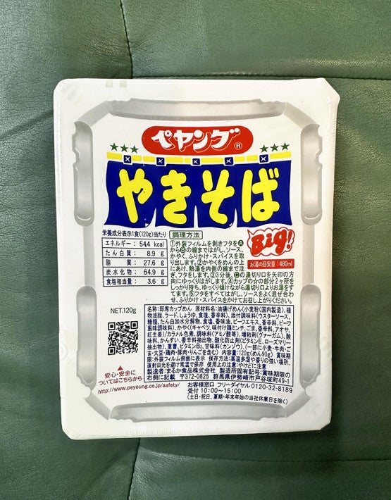 昭和40年生まれ社長の信念：ペヤングやきそばを守り続ける理由